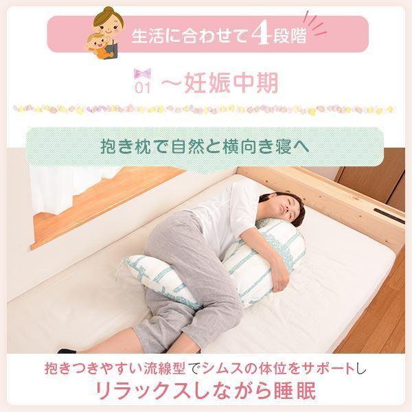 抱き枕 赤ちゃんと使える2way抱き枕 授乳 クッション 選べる 北欧 カバー付き 洗える 日本製 送料無料の画像
