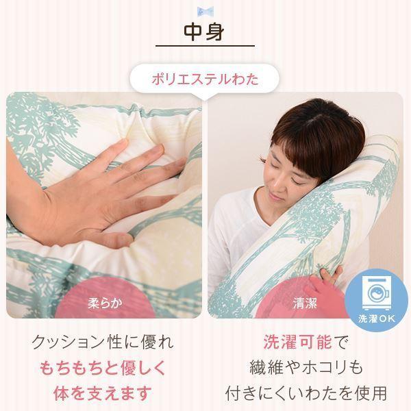 抱き枕 赤ちゃんと使える2way抱き枕 授乳 クッション 選べる 北欧 カバー付き 洗える 日本製 送料無料の画像