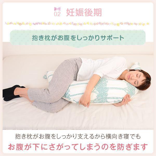 抱き枕 赤ちゃんと使える2way抱き枕 授乳 クッション 選べる 北欧 カバー付き 洗える 日本製 送料無料の画像