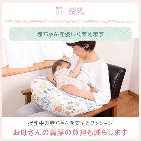 抱き枕 赤ちゃんと使える2way抱き枕 授乳 クッション 選べる 北欧 カバー付き 洗える 日本製 送料無料の画像
