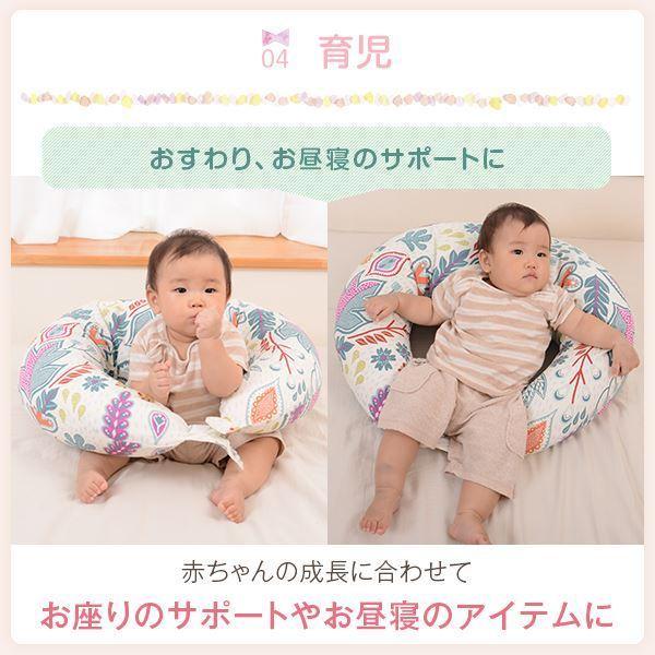 抱き枕 赤ちゃんと使える2way抱き枕 授乳 クッション 選べる 北欧 カバー付き 洗える 日本製 送料無料の画像