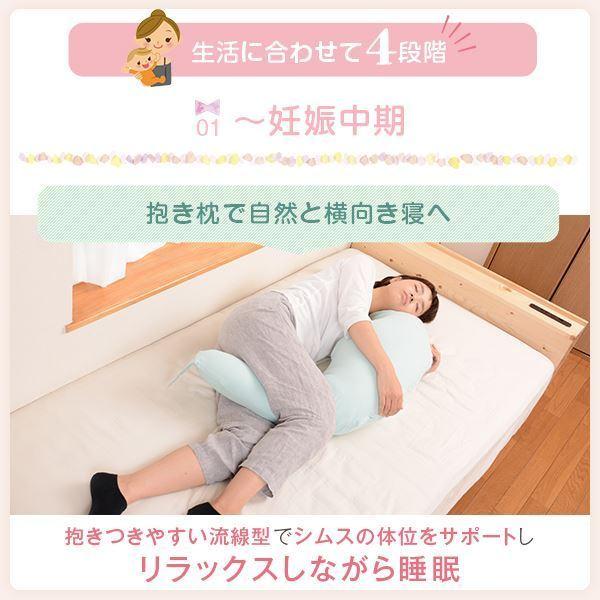 抱き枕 赤ちゃんと使える2way抱き枕 授乳 クッション ダブルガーゼ カバー付き 洗える 日本製 送料無料の画像