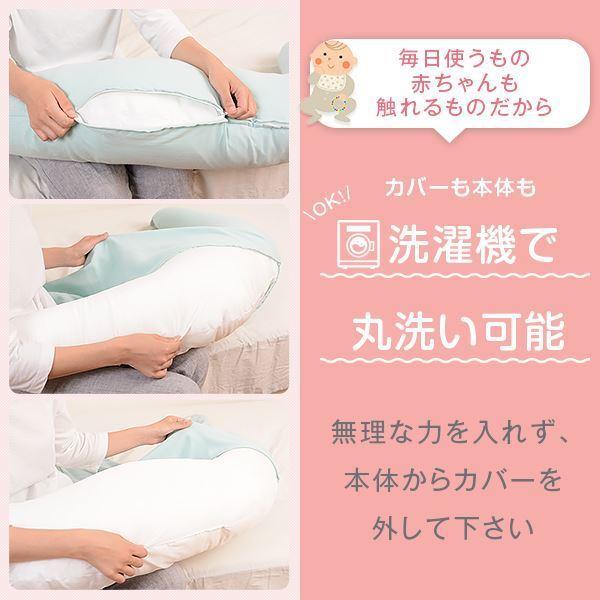 抱き枕 赤ちゃんと使える2way抱き枕 授乳 クッション ダブルガーゼ カバー付き 洗える 日本製 送料無料の画像