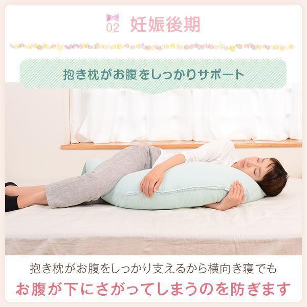 抱き枕 赤ちゃんと使える2way抱き枕 授乳 クッション ダブルガーゼ カバー付き 洗える 日本製 送料無料の画像