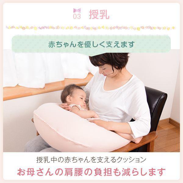 抱き枕 赤ちゃんと使える2way抱き枕 授乳 クッション ダブルガーゼ カバー付き 洗える 日本製 送料無料の画像