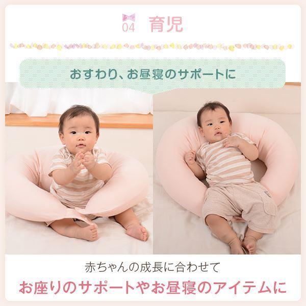 抱き枕 赤ちゃんと使える2way抱き枕 授乳 クッション ダブルガーゼ カバー付き 洗える 日本製 送料無料の画像