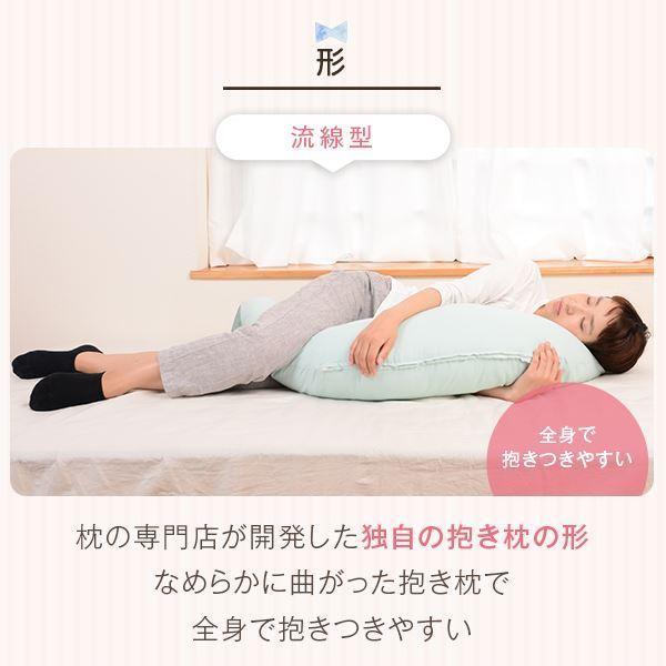 抱き枕 赤ちゃんと使える2way抱き枕 授乳 クッション ダブルガーゼ カバー付き 洗える 日本製 送料無料の画像