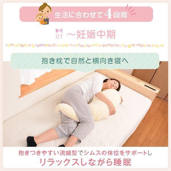 抱き枕 赤ちゃんと使える2way抱き枕 授乳 クッション 選べる パイル カバー付き 洗える 日本製 送料無料の画像