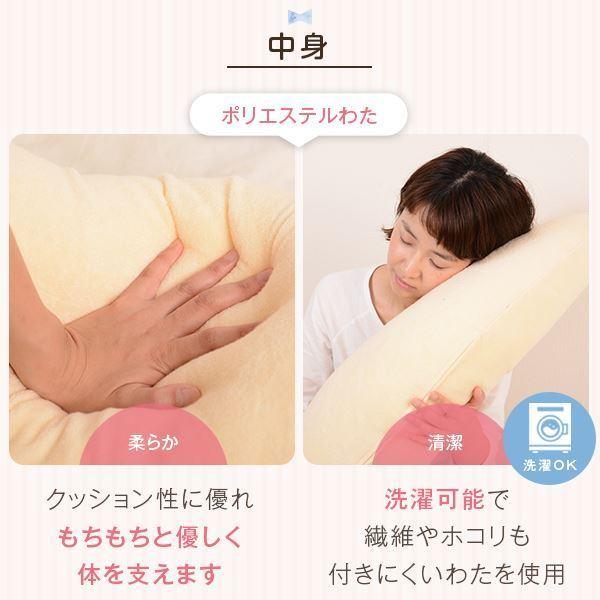 抱き枕 赤ちゃんと使える2way抱き枕 授乳 クッション 選べる パイル カバー付き 洗える 日本製 送料無料の画像