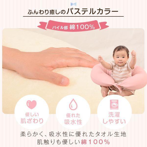 抱き枕 赤ちゃんと使える2way抱き枕 授乳 クッション 選べる パイル カバー付き 洗える 日本製 送料無料の画像