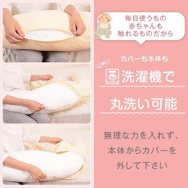 抱き枕 赤ちゃんと使える2way抱き枕 授乳 クッション 選べる パイル カバー付き 洗える 日本製 送料無料の画像