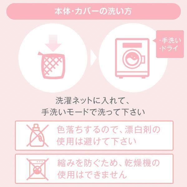 抱き枕 赤ちゃんと使える2way抱き枕 授乳 クッション 選べる パイル カバー付き 洗える 日本製 送料無料の画像