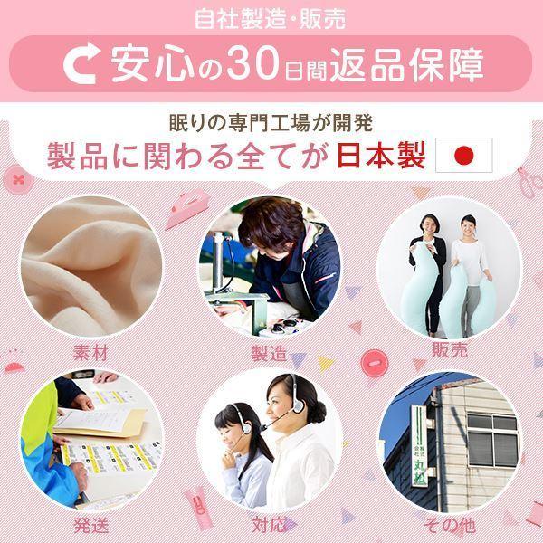 抱き枕 赤ちゃんと使える2way抱き枕 授乳 クッション 選べる パイル カバー付き 洗える 日本製 送料無料の画像