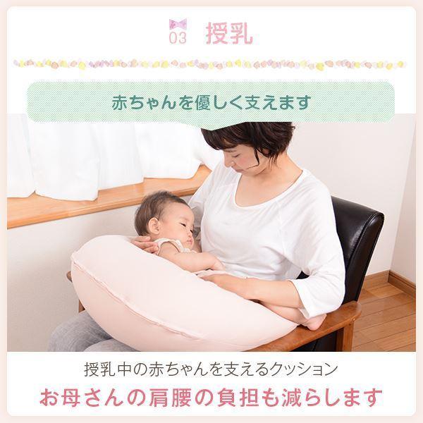 抱き枕 赤ちゃんと使える2way抱き枕 授乳 クッション 選べる パイル カバー付き 洗える 日本製 送料無料の画像