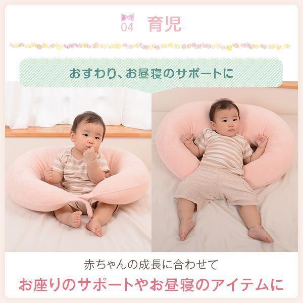 抱き枕 赤ちゃんと使える2way抱き枕 授乳 クッション 選べる パイル カバー付き 洗える 日本製 送料無料の画像