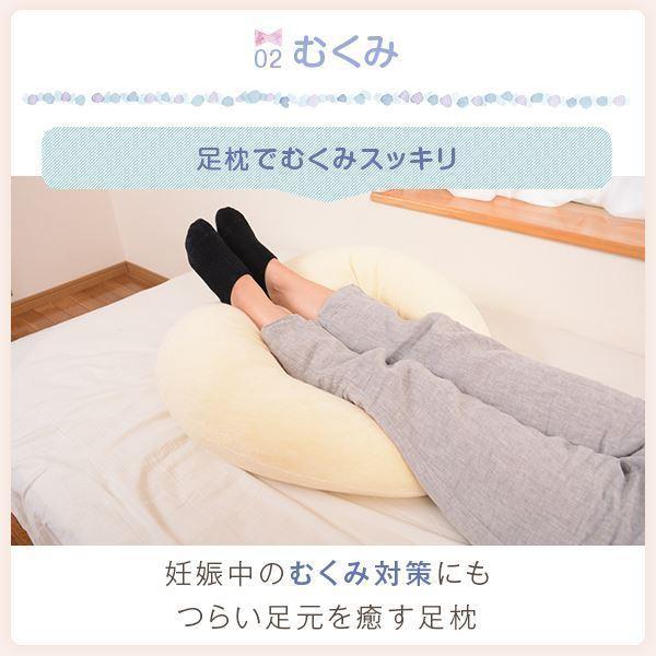 抱き枕 赤ちゃんと使える2way抱き枕 授乳 クッション 選べる パイル カバー付き 洗える 日本製 送料無料の画像
