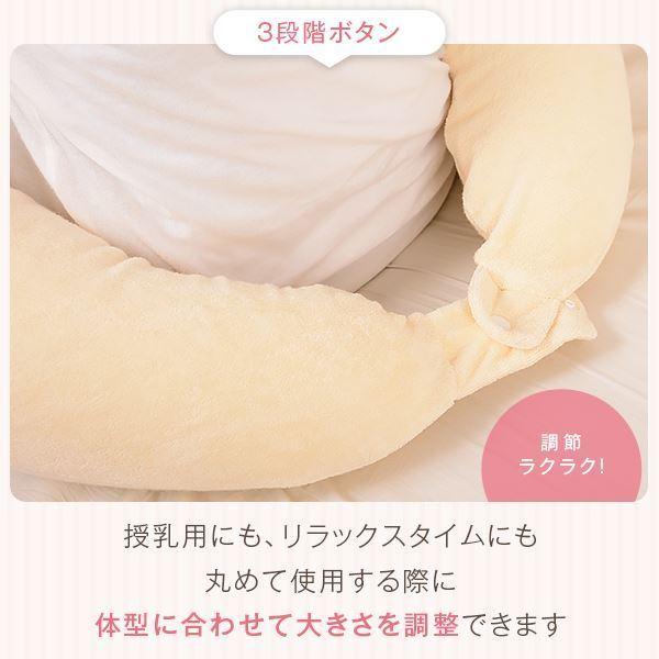 抱き枕 赤ちゃんと使える2way抱き枕 授乳 クッション 選べる パイル カバー付き 洗える 日本製 送料無料の画像