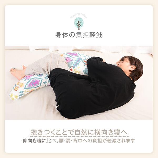 抱き枕 Lサイズ 癒し抱き枕北欧柄カバー付 大きい  妊婦 腰痛  抱き枕特集の画像