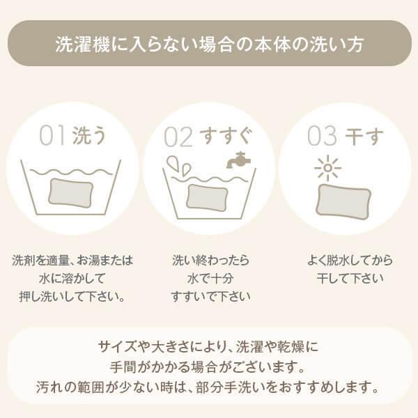 抱き枕 Lサイズ 癒し抱き枕北欧柄カバー付 大きい  妊婦 腰痛  抱き枕特集の画像