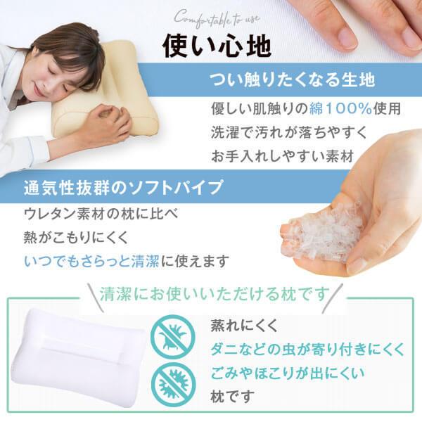 いびき いびき防止 グッズ 枕 いびき防止枕 いびき対策 43 × 63 いびき いびき防止 グッズ 枕 いびき防止枕 いびき対策 43 × 63