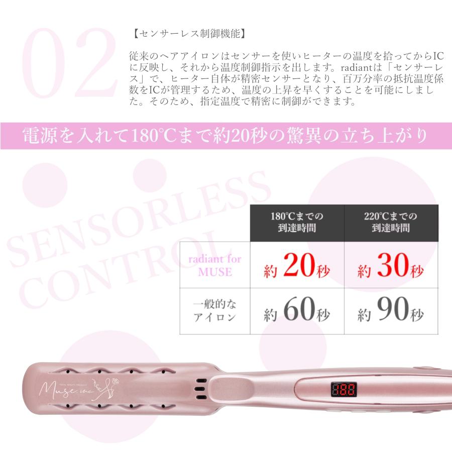 柔らかい ラディアント LM125MUSE radiant for MUSE i9tmg.com.br