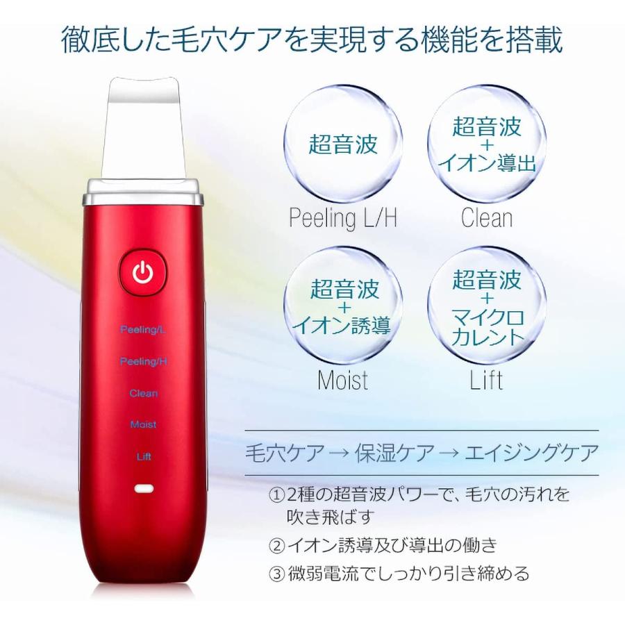美容家電 COSBEAUTY コスビューティ アクリアルピーリングプロ EX-High