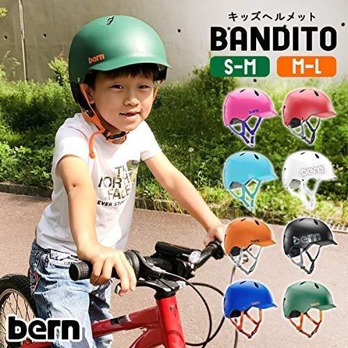 A B07rxs5136 子ども用 自転車 おしゃれ 幼児用ヘルメ 幼児 子供用サイクルウェア 自転車 バーン Bern キッズ用 キッズ用 三輪車 軽い かわいい ヘルメット バイク タスカルショップonline