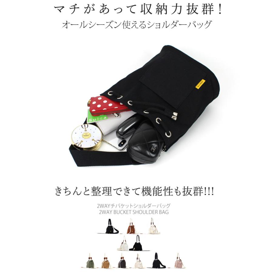 ショルダーバッグ 巾着 2way レディース バケツバッグ ハンドバッグ