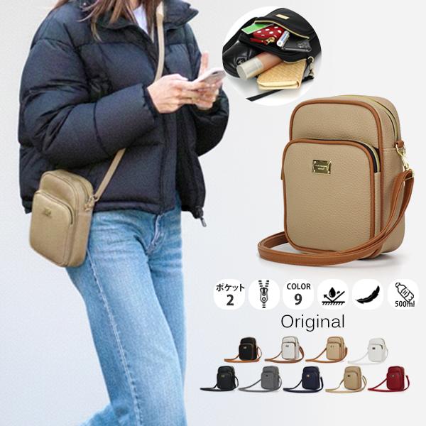 ショルダーバッグ レディース 斜めがけ バイカラー バッグ オールシーズン ミニショルダーバッグ 縦型バッグ カジュアル 小さめ 縦長 軽い 軽量 大人 爆買 | 