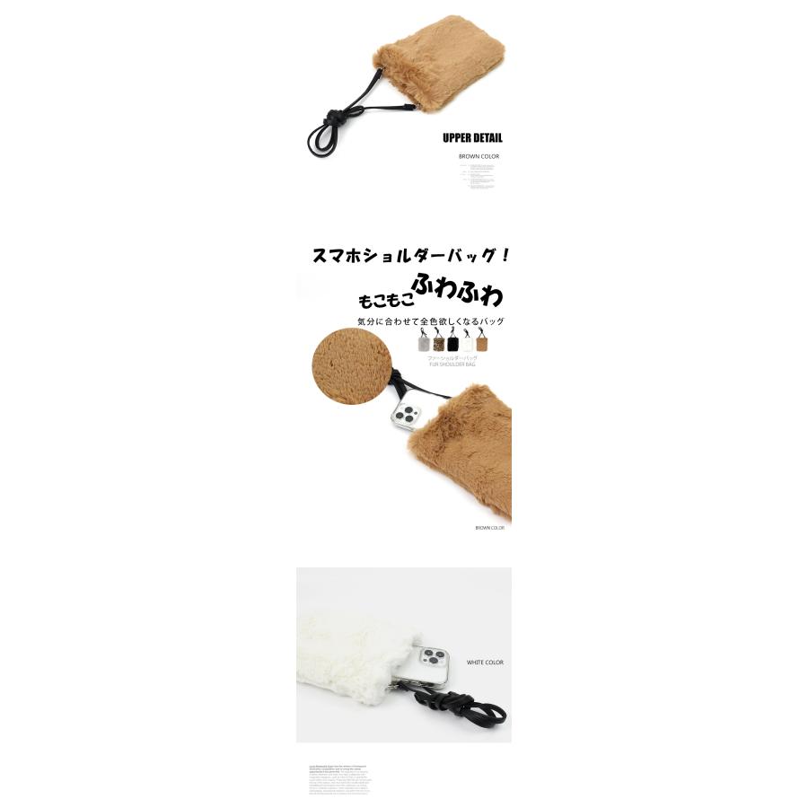 スマホポーチ ショルダーバッグ レディース ミニバッグ スマホショルダーバッグ 斜め掛け ファーバッグ 韓国製 秋 冬 エコファー 2way ハンドバッグ ポシェット |  | 07