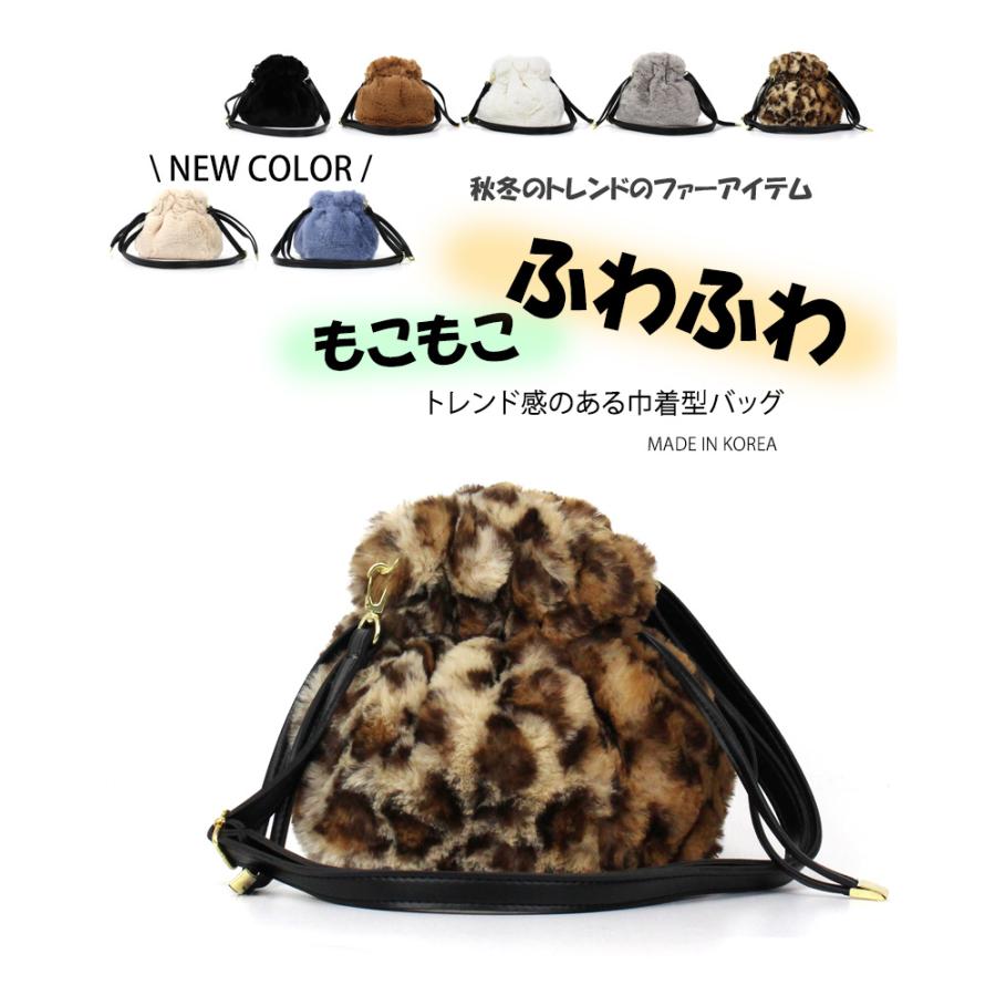 ふわっふわっ巾着ショルダーバッグ ポシェット 斜めかけ 軽量 レディース 緑 ふわっふわっ巾着ショルダーバッグ ポシェット 斜めかけ 軽量