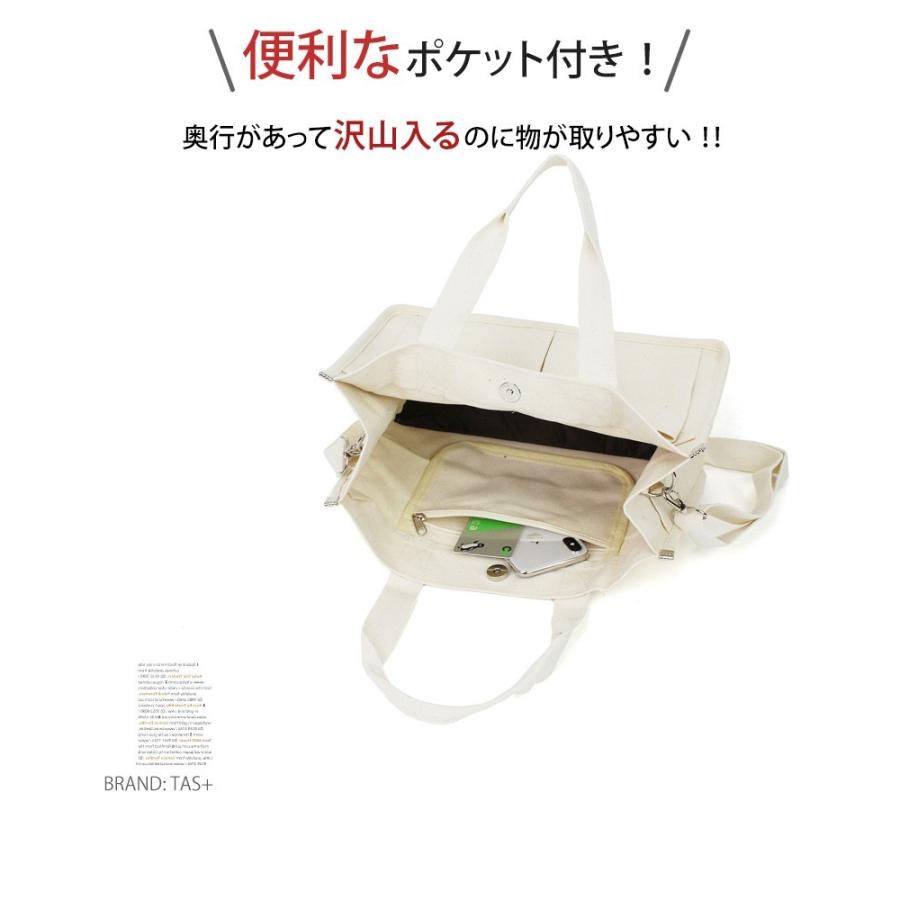 トートバッグ マザーズバッグ キャンバス レディーストートバッグ