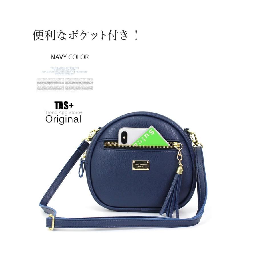 ショルダーバッグ レディース 斜めがけ サークルバッグ レディースバッグ タムボリンバッグ バッグ オールシーズン タッセル カジュアル コンパクト 小さめ 軽量 |  | 11