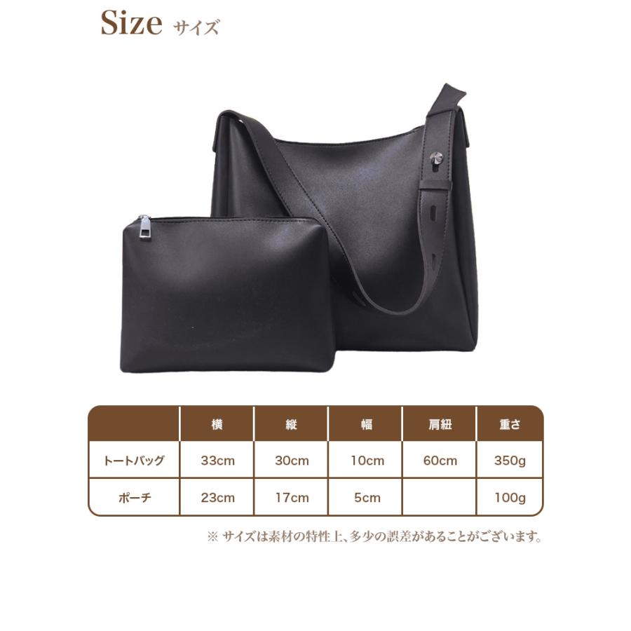 ショルダーバッグ レディース 斜めがけ バッグ ポーチ付 2WAY 大人 マザーズバッグ トートバッグ オールシーズン 斜め掛け 肩掛け A5 カジュアル 大きめ 通勤 |  | 20