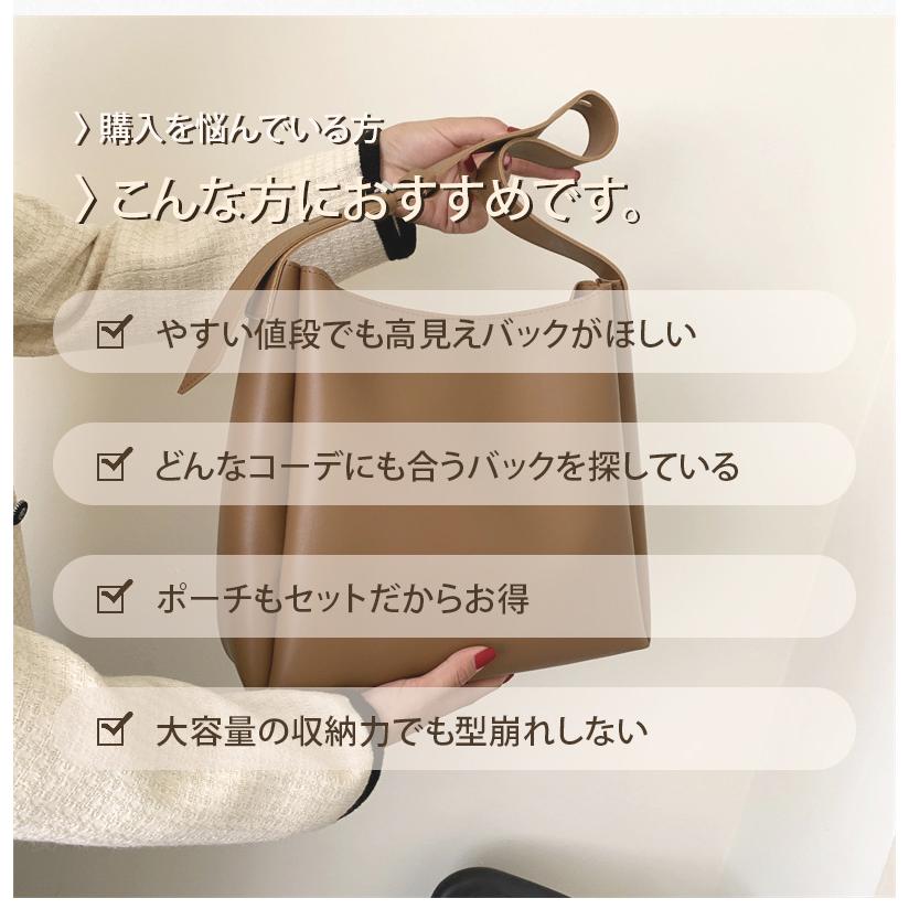 ショルダーバッグ レディース 斜めがけ バッグ ポーチ付 2WAY 大人 マザーズバッグ トートバッグ オールシーズン 斜め掛け 肩掛け A5 カジュアル 大きめ 通勤 |  | 08