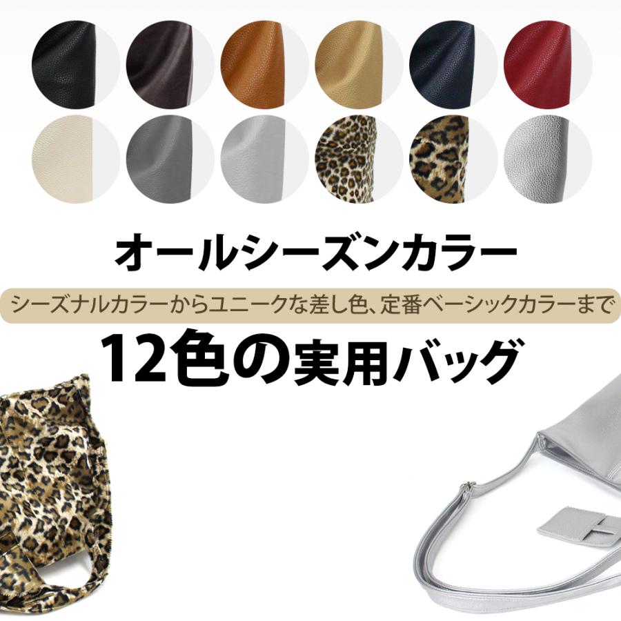 ショルダーバッグ 斜めがけ レディースバッグ マザーズバッグ カードケース付き 韓国バッグ レディース パリジェンヌスタイルバッグ バッグ 韓国製 A4 爆買 |  | 21