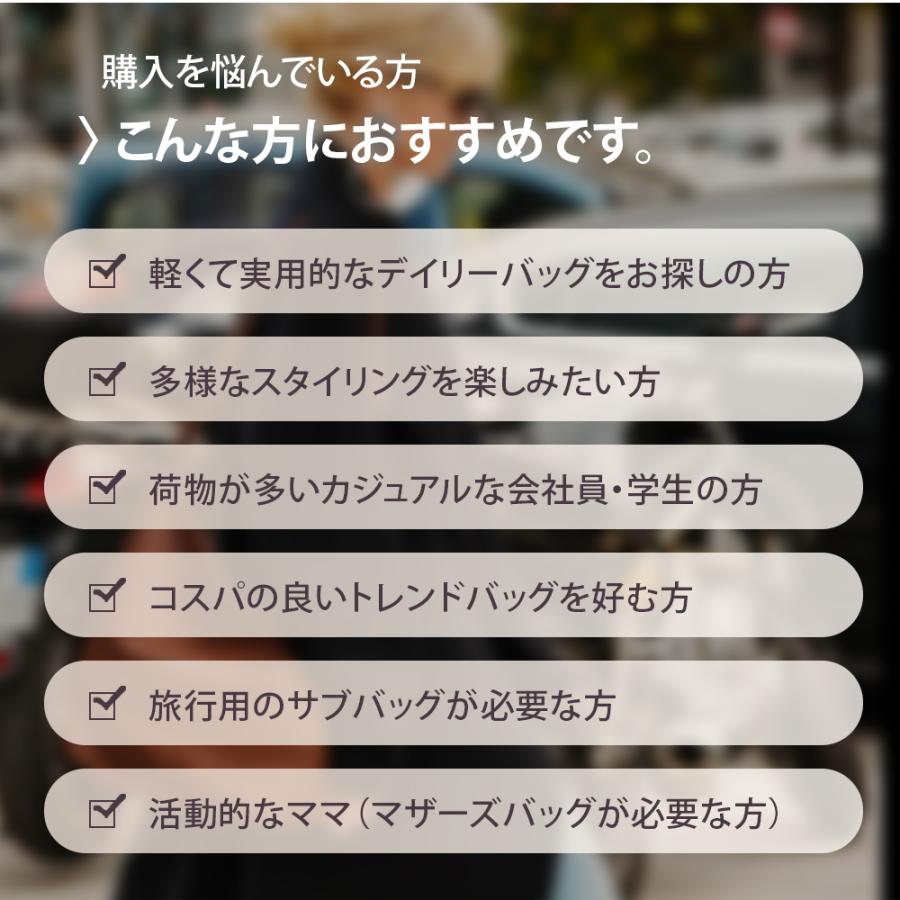 ショルダーバッグ 斜めがけ レディースバッグ マザーズバッグ カードケース付き 韓国バッグ レディース パリジェンヌスタイルバッグ バッグ 韓国製 A4 爆買 |  | 23