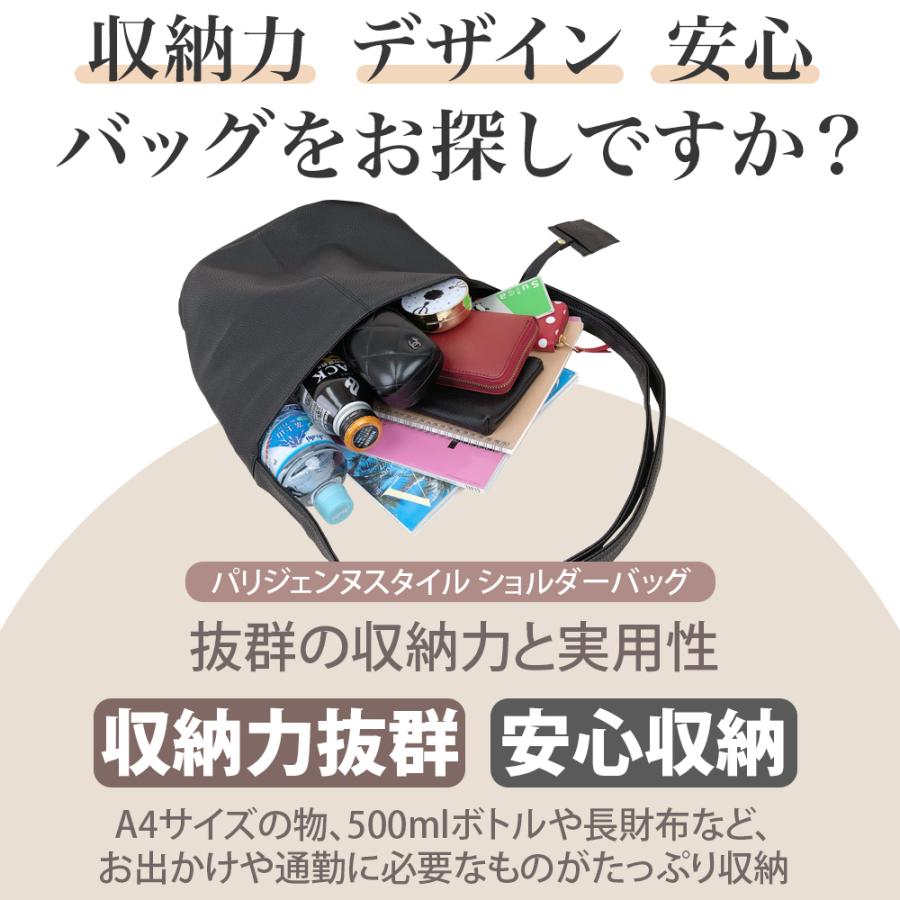 ショルダーバッグ 斜めがけ レディースバッグ マザーズバッグ カードケース付き 韓国バッグ レディース パリジェンヌスタイルバッグ バッグ 韓国製 A4 爆買 |  | 15