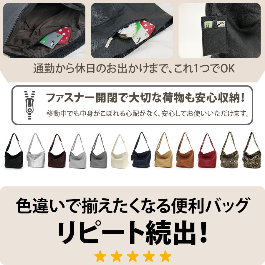 ショルダーバッグ 斜めがけ レディースバッグ マザーズバッグ カードケース付き 韓国バッグ レディース パリジェンヌスタイルバッグ バッグ 韓国製 A4 爆買 |  | 16