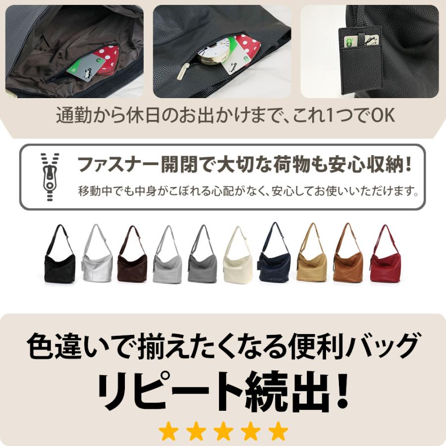 ショルダーバッグ レディース 斜めがけ 大人 レディースバッグ マザーズバッグ カードケース付き 韓国バッグ パリジェンヌスタイルバッグ バッグ 韓国製 A4 爆買 |  | 15