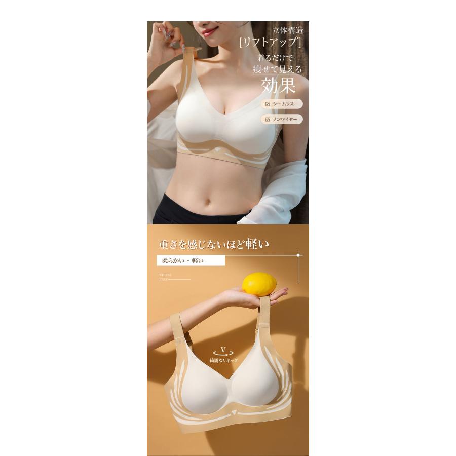 ナイトブラ ブラ 柔らかい ブラジャー スポーツブラ スポブラ カップ付き ノンワイヤー インナー シームレス 脇肉 立体カップ 脇高 バストケア 昼夜兼用 軽い |  | 05