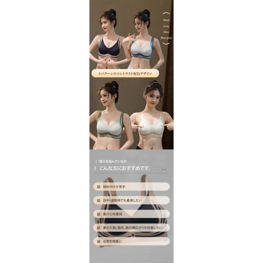 ナイトブラ ブラ 柔らかい ブラジャー スポーツブラ スポブラ カップ付き ノンワイヤー インナー シームレス 脇肉 立体カップ 脇高 バストケア 昼夜兼用 軽い |  | 06