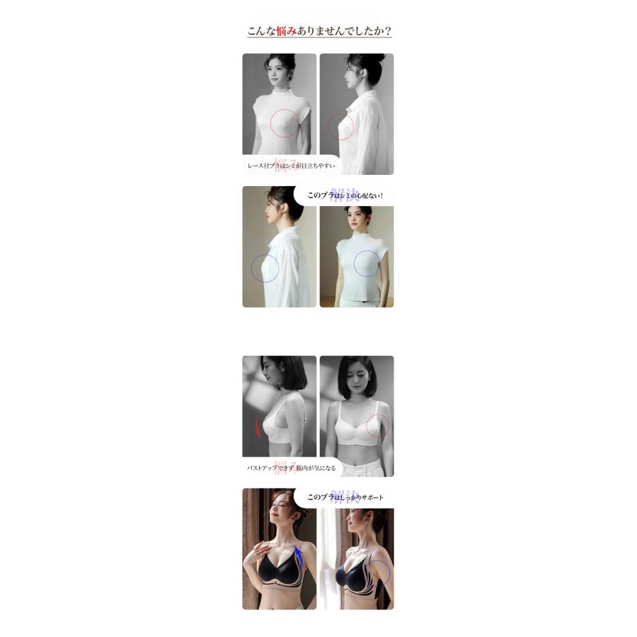 ナイトブラ ブラ 柔らかい ブラジャー スポーツブラ スポブラ カップ付き ノンワイヤー インナー シームレス 脇肉 立体カップ 脇高 バストケア 昼夜兼用 軽い |  | 07