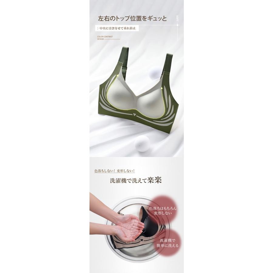 ナイトブラ ブラ 柔らかい ブラジャー スポーツブラ スポブラ カップ付き ノンワイヤー インナー シームレス 脇肉 立体カップ 脇高 バストケア 昼夜兼用 軽い |  | 08
