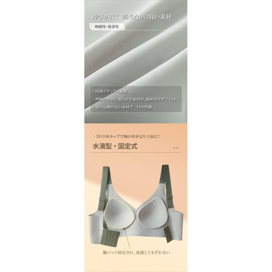 ナイトブラ ブラ 柔らかい ブラジャー スポーツブラ スポブラ カップ付き ノンワイヤー インナー シームレス 脇肉 立体カップ 脇高 バストケア 昼夜兼用 軽い |  | 10