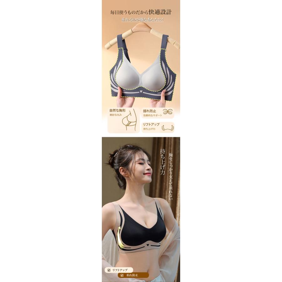 ナイトブラ ブラ 柔らかい ブラジャー スポーツブラ スポブラ カップ付き ノンワイヤー インナー シームレス 脇肉 立体カップ 脇高 バストケア 昼夜兼用 軽い |  | 11