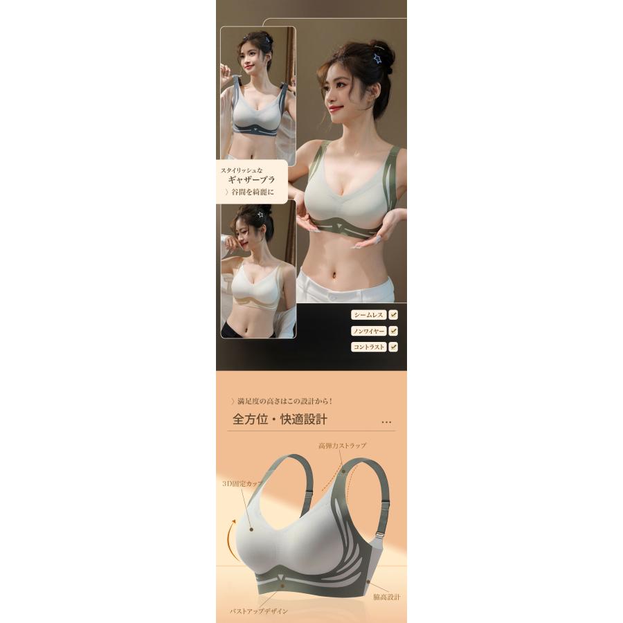 ナイトブラ ブラ 柔らかい ブラジャー スポーツブラ スポブラ カップ付き ノンワイヤー インナー シームレス 脇肉 立体カップ 脇高 バストケア 昼夜兼用 軽い |  | 12