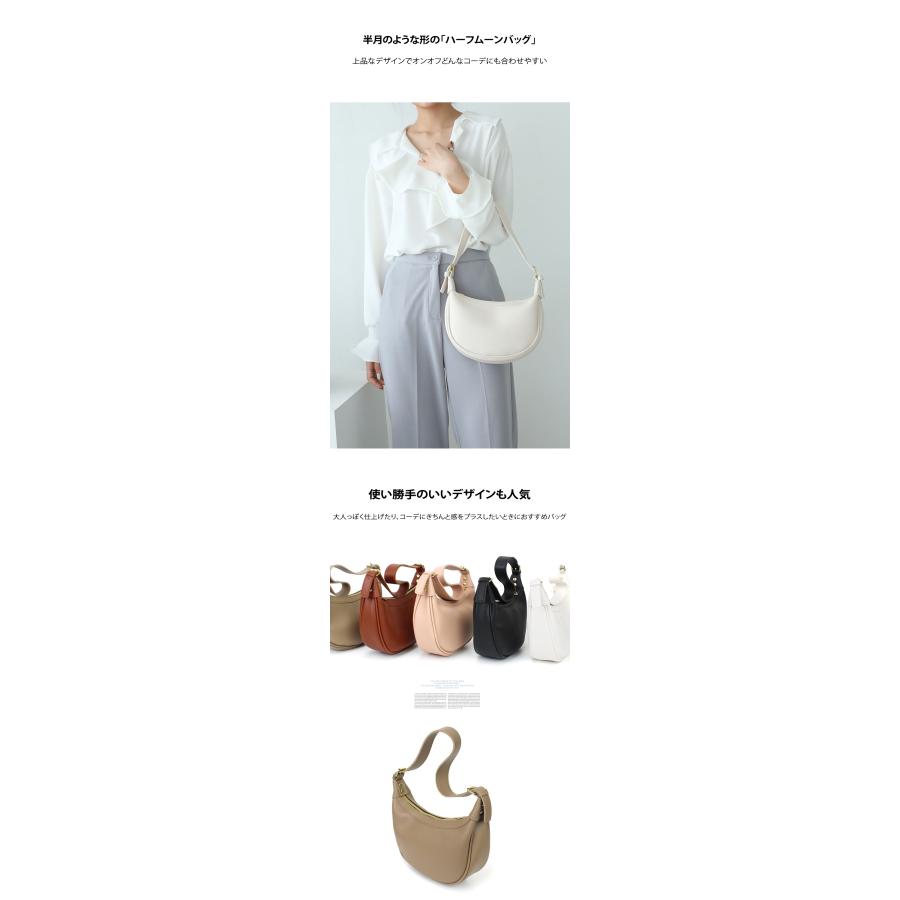 ショルダーバッグ ハーフムーンバッグ オールシーズン2WAYバッグ 韓国製 レディース 斜めかけ 小さめ 軽量 ハンドバッグ 大人 レディースバッグ 爆買 |  | 07