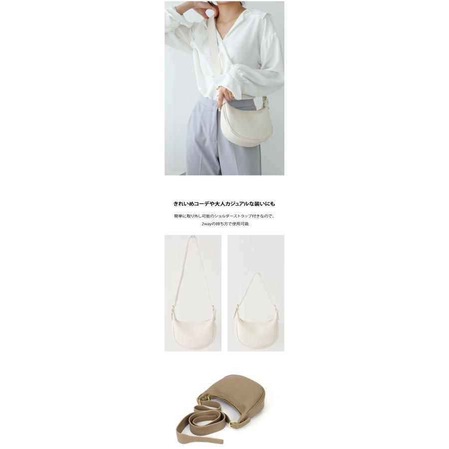 ショルダーバッグ ハーフムーンバッグ オールシーズン2WAYバッグ 韓国製 レディース 斜めかけ 小さめ 軽量 ハンドバッグ 大人 レディースバッグ 爆買 |  | 10