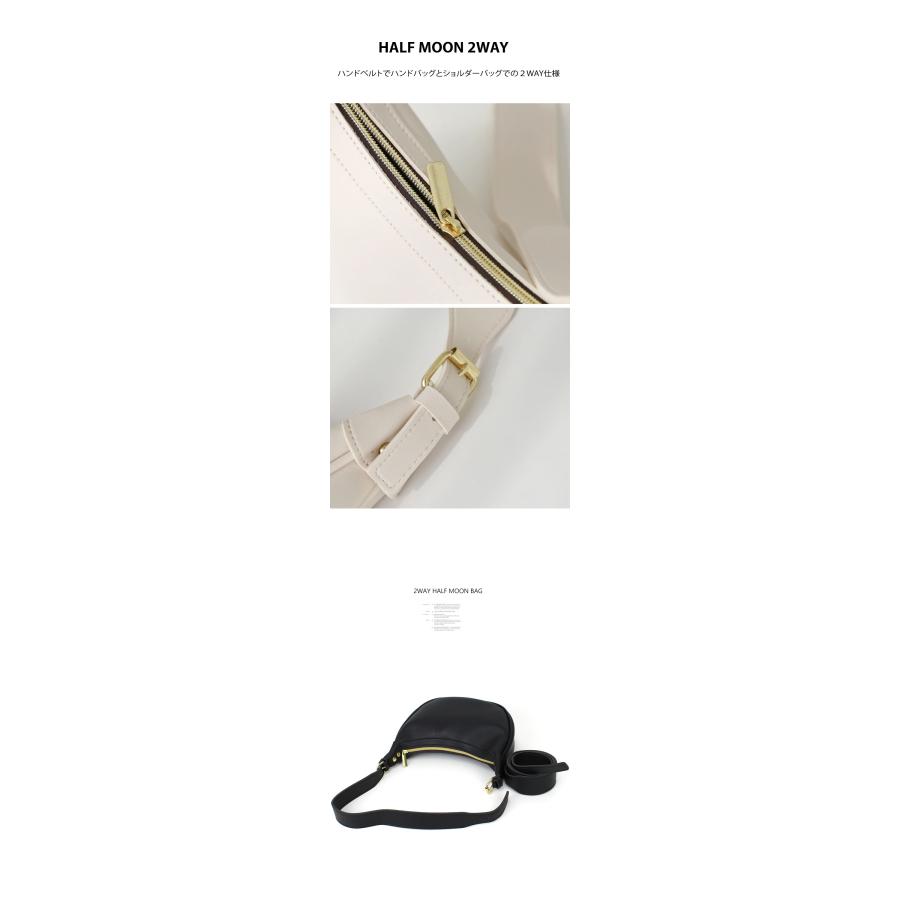 ショルダーバッグ ハーフムーンバッグ オールシーズン2WAYバッグ 韓国製 レディース 斜めかけ 小さめ 軽量 ハンドバッグ 大人 レディースバッグ 爆買 |  | 12